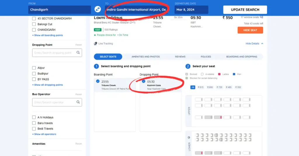 CTU Launches Chandigarh to Delhi Airport Buses: Know Fare and Timings CTU Chandigarh to Delhi Airport Bus Online Booking